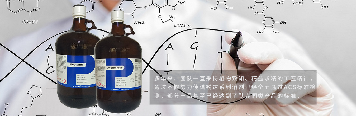 譜銳達(dá)生物、蚌埠譜銳達(dá)